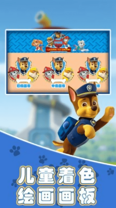 小熊熊学画画app