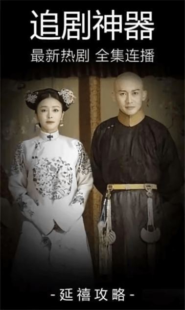 嘟嘟影音app免费版(改名心雨影评)