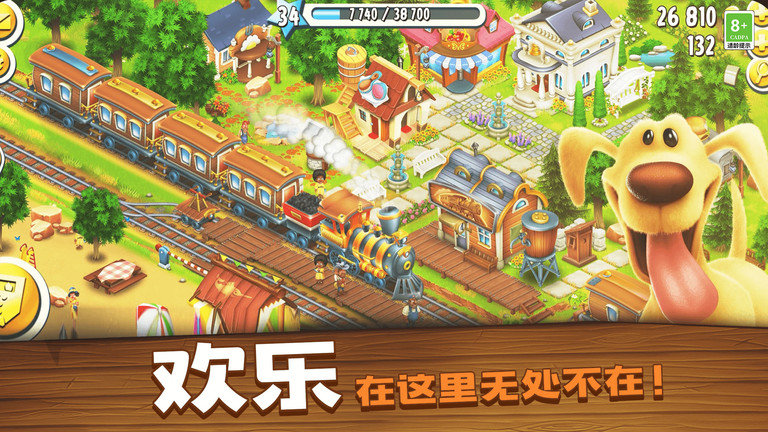 卡通农场官方正版(Hay Day)