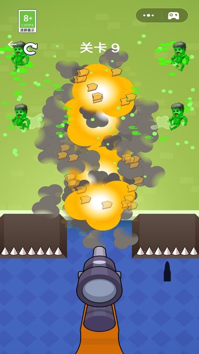 让我开一枪手机版