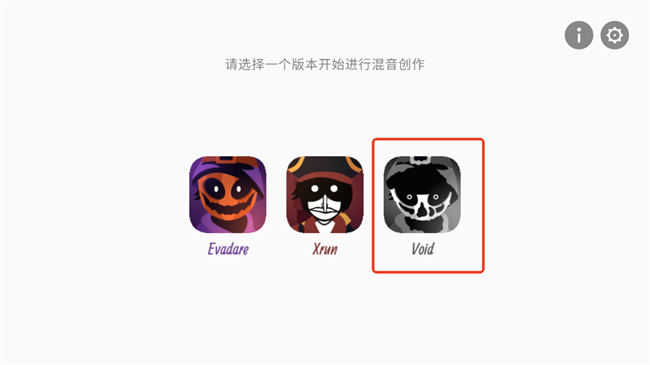 incrediboxvoid模组