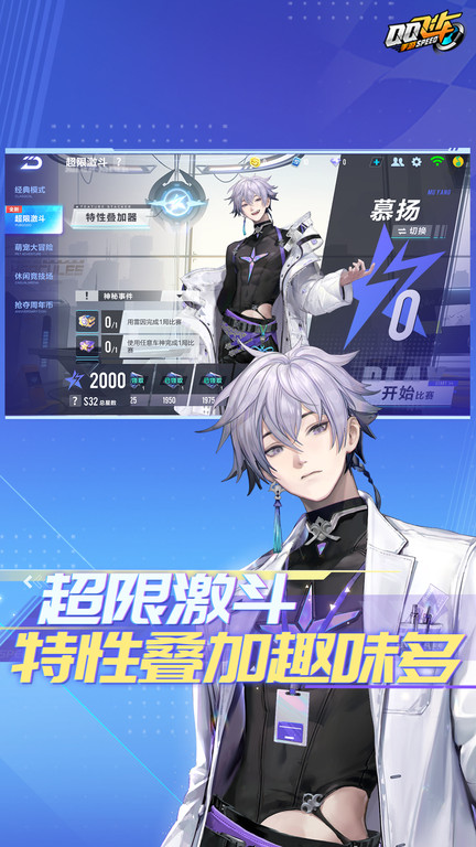 qq飞车手游舞蹈版本 qq飞车手游版舞蹈模式下载安装