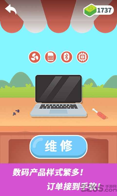 维修大师最新版