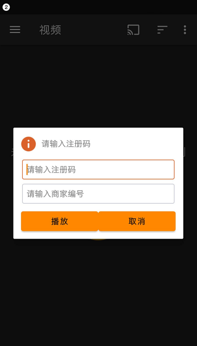 金狮播放器安卓手机版