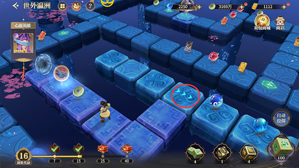 秦时明月沧海世外瀛洲攻略 秦时明月沧海世外瀛洲攻略