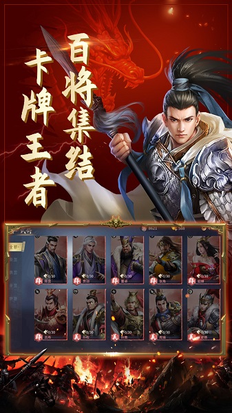 盛世江山游戏 盛世江山手游下载