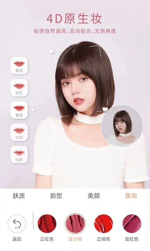 2025无他相机最新版本