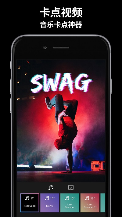 玩效ar特效相机软件官方版