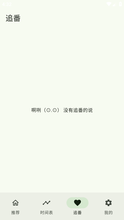 kazumiapp官方正版