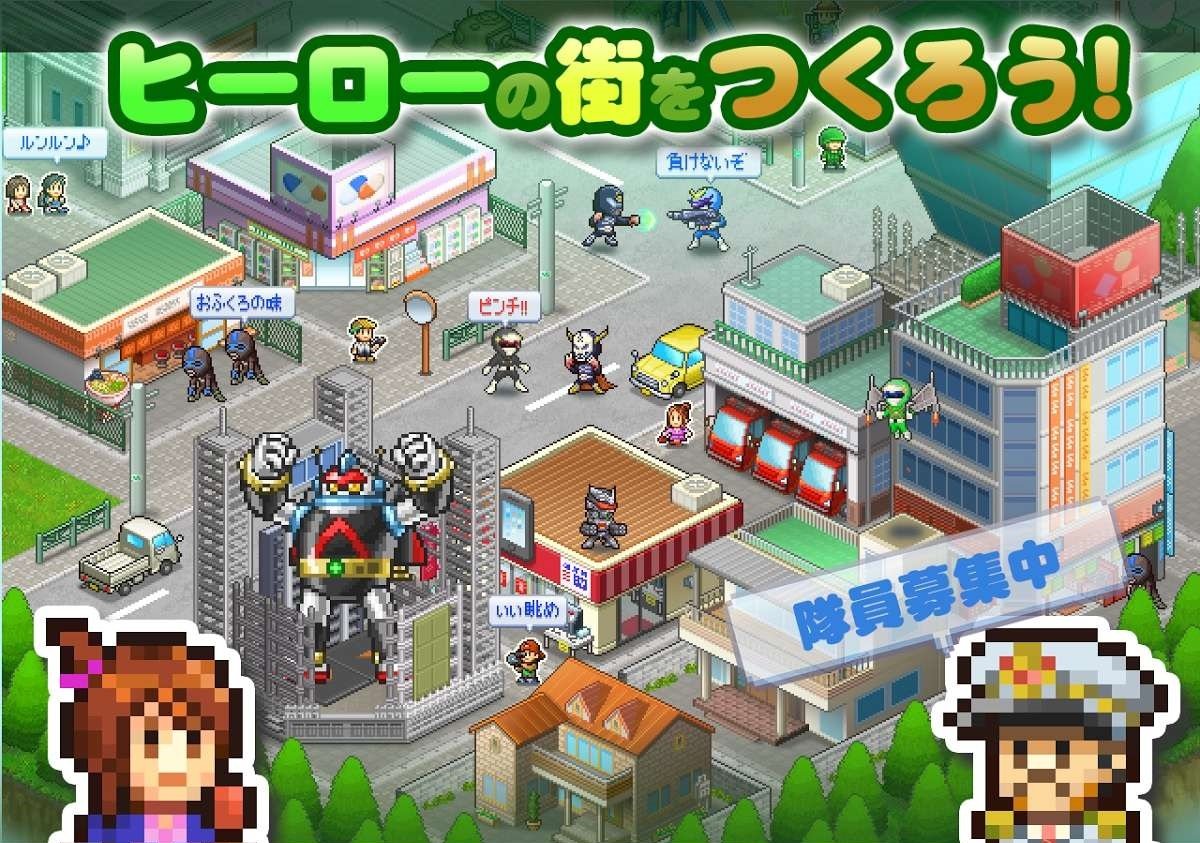 出发英雄基地汉化破解版