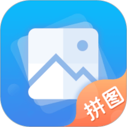 长图拼接软件下载-手机版免费下载