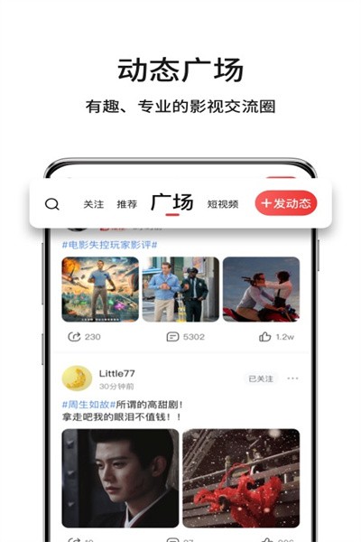 玉米电影正版app
