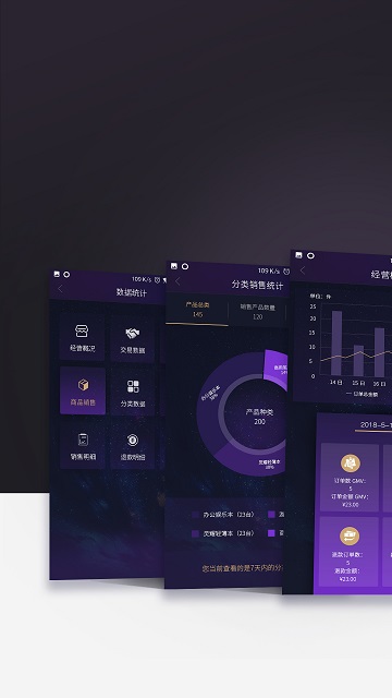 华硕渠易宝助手