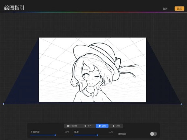 procreate绘画教程 procreate绘画软件使用教程