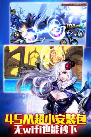 神之刃360手机版