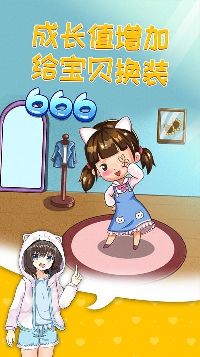 摆摊模拟器2021手机版