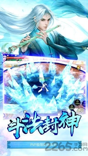 蜀山剑仙仙缘剑破解版