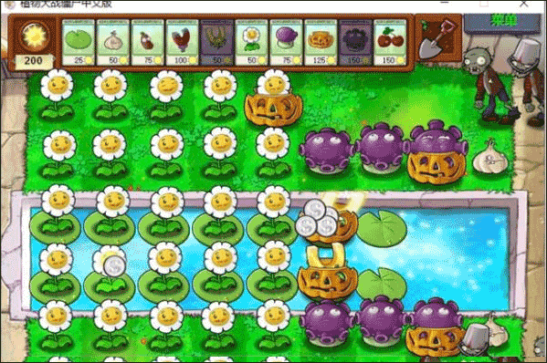 《植物大战僵尸》95版官方正版游戏攻略 《植物大战僵尸》95版下载手机版游戏教程