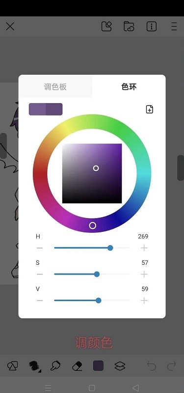 画世界app怎么涂色教程 画世界涂色教程