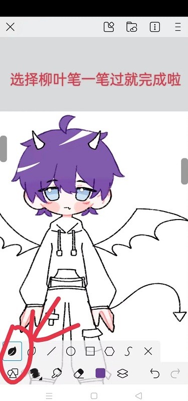 画世界app怎么涂色教程 画世界涂色教程