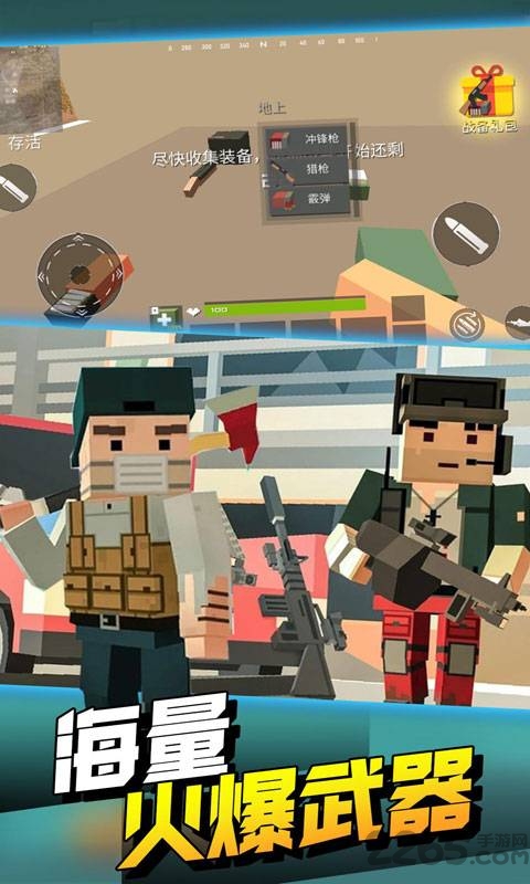 吃鸡战场枪战反恐最新版