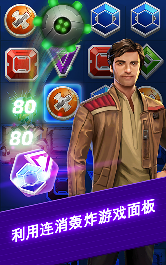 星球大战机器人传奇手机版