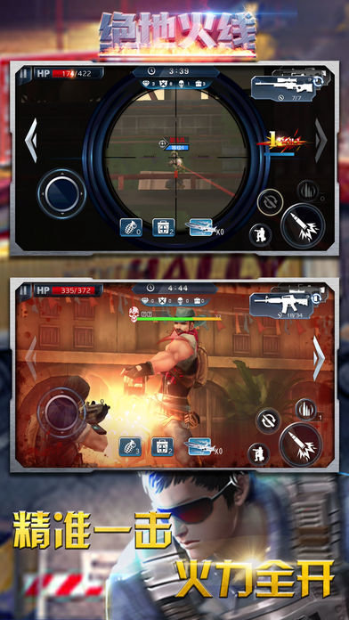 绝地火线最新版 绝地火线游戏下载