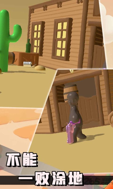 不能一败涂地手机版