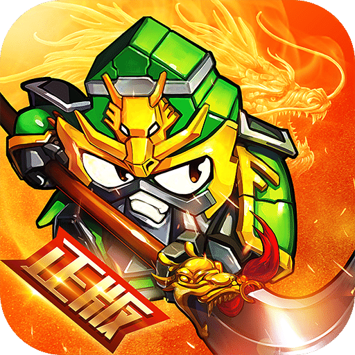 群英传奇梦想三国九游版 v2.2.105