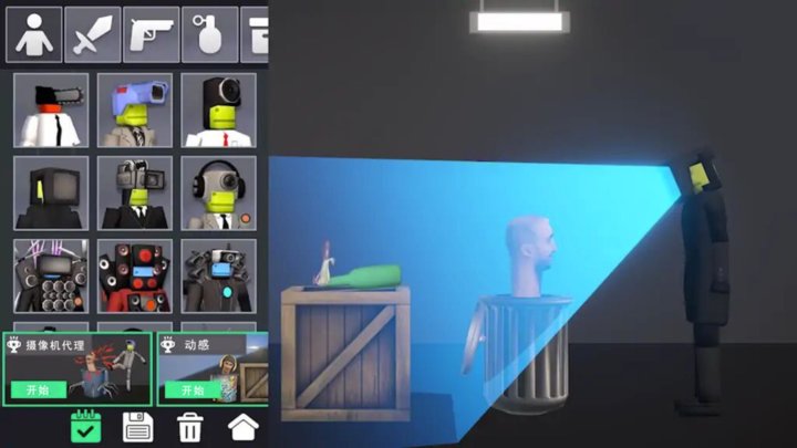 游乐园欢乐派对官方版