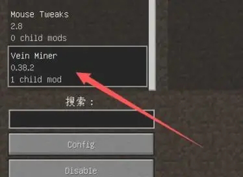我的世界国际版怎么导入模组