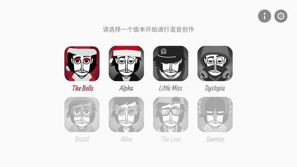 节奏盒子圣诞节版本