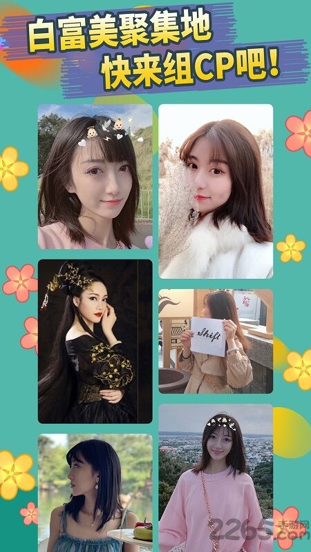 你画我猜shift官方版