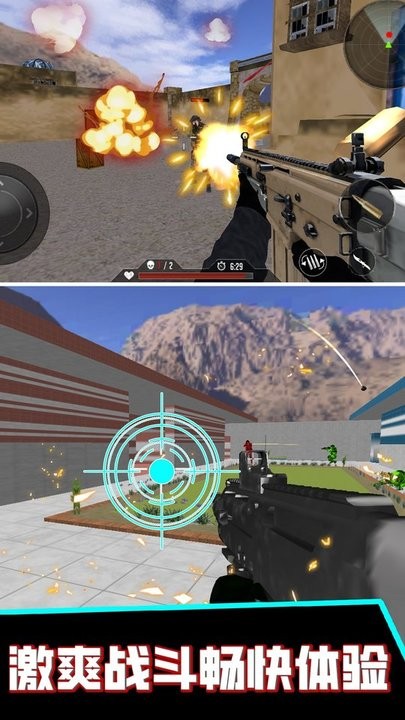 火线枪战王者最新版 火线枪战王者游戏下载