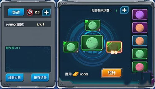 敢达争锋对决手游玩法攻略 敢达争锋对决手游玩法攻略