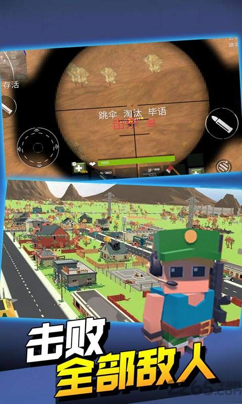 吃鸡战场枪战反恐最新版