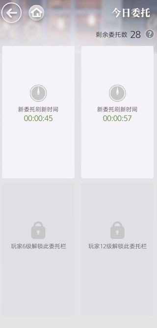 箱庭小偶怎么升级 箱庭小偶升级教程