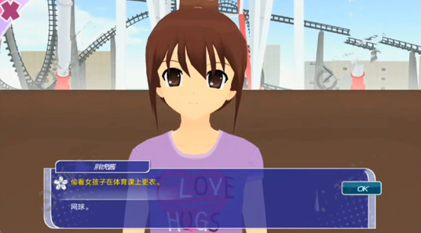 少女都市3D手游攻略 少女都市3D游戏攻略