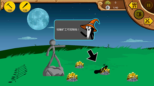 火柴人战争遗产怎么玩 火柴人战争遗产怎么玩