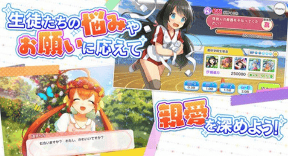 制服少女游戏手机版