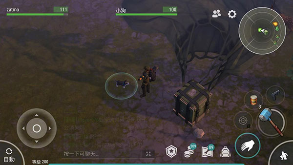 地球末日生存狗狗在哪获得 地球末日生存获得狗狗的方法