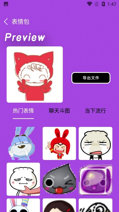 海豚表情包app