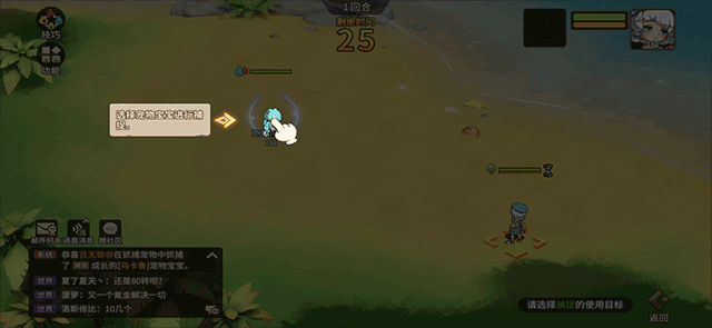 石器时代觉醒玩法攻略 石器时代觉醒玩法攻略