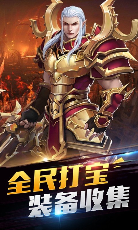 神戒神兽至尊版安卓版 神戒神兽至尊版最新版