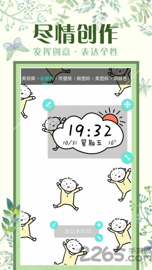 中兴屏幕助手无需root权限版下载