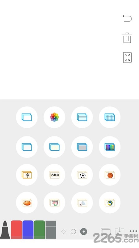 白板最新版 白板官方版下载