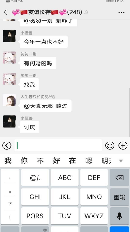 华为智慧输入法app 华为智慧输入法最新版下载