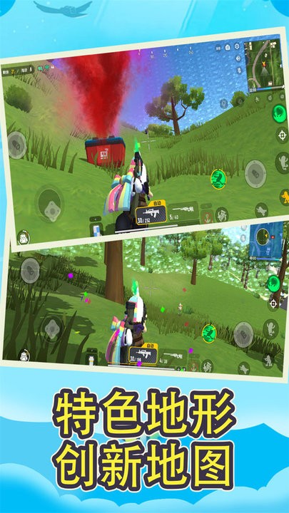 香肠吃鸡大作战派对游戏 香肠吃鸡大作战派对手游下载