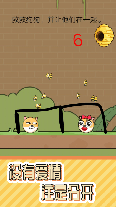 趣味烧脑解谜游戏