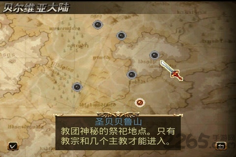 恶魔契约中文版 恶魔契约中文版下载